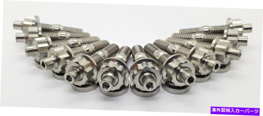 exhaust manifold チタングレード5 A3 A4 Quattro Avant Avant Avant Manifold Stud Kit Grade 5 TITANIUM GRADE 5 A3 A4 Quattro Avant EXHAUST Manifold Stud Kit GRADE 5【並行輸入品】