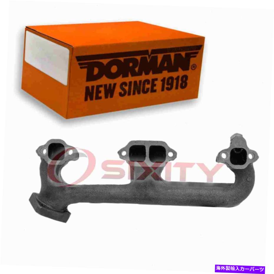 exhaust manifold ドーマンは1992-1995 GMC K2500 Suburban 5.7L V8 MCの排気マニホールドを去りました Dorman Left Exhaust Manifold for 1992-1995 GMC K2500 Suburban 5.7L V8 mc【並行輸入品】