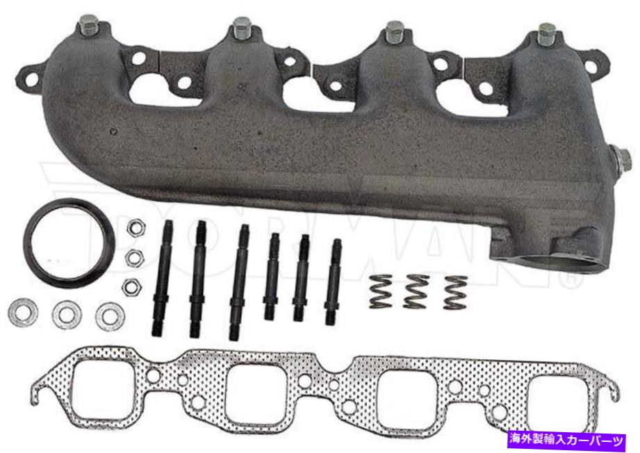 exhaust manifold ドーマン674-159排気マニホールドは、厳選された73-97シボレーGMCモデルのために残っています Dorman 674-159 Exhaust Manifold Left For Select 73-97 Chevrolet GMC Models【並行輸入品】