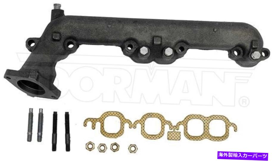 exhaust manifold New Right RH排気マニホールドキットドーマン674-519 New Right RH Exhaust Manifold Kit Dorman 674-519【並行輸入品】