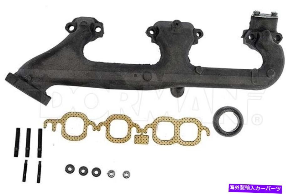 exhaust manifold ドーマン674-572セレクト98-00キャデラックシボレーGMCモデル用の排気マニホールド Dorman 674-572 Exhaust Manifold For Select 98-00 Cadillac Chevrolet GMC Models【並行輸入品】