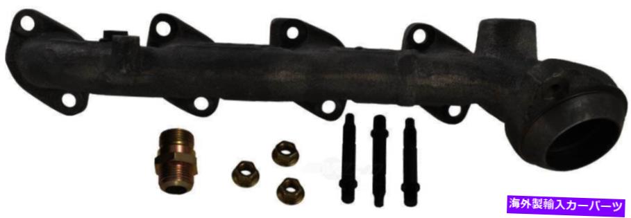exhaust manifold 排気マニホールドは、AutoPart INTL 2109-259555を去りました Exhaust Manifold-OES Left Autopart Intl 2109-259555【並行輸入品】