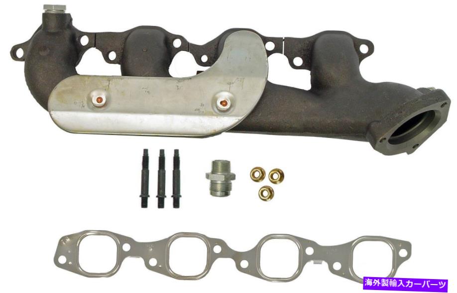 exhaust manifold 排気マニホールド左ドーマン674-391 Exhaust Manifold Left Dorman 674-391【並行輸入品】