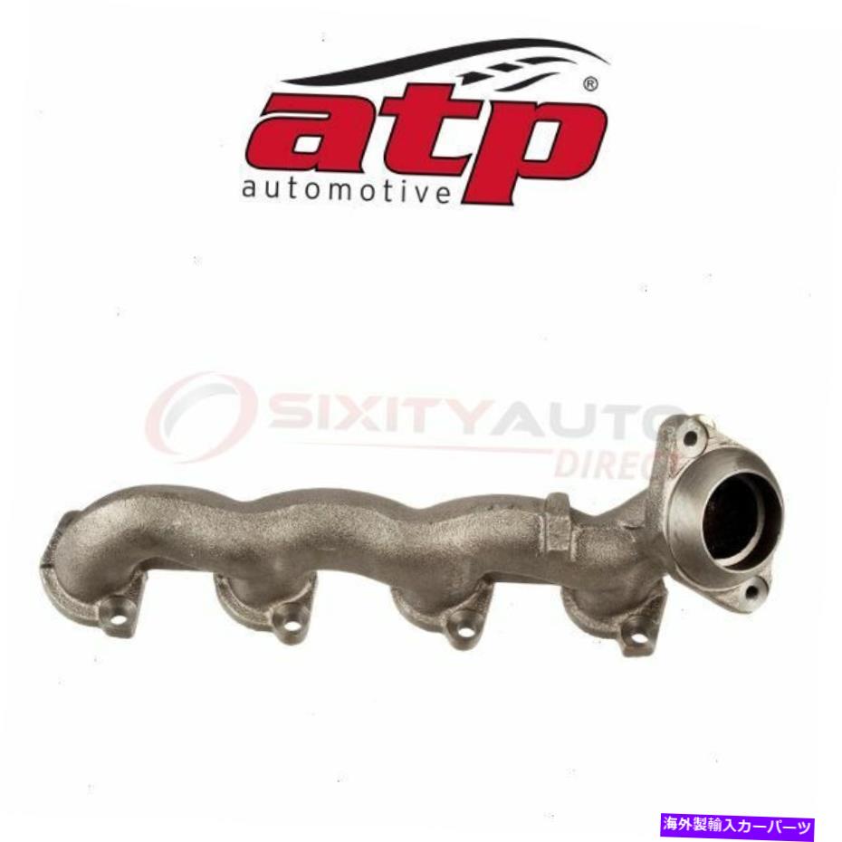 exhaust manifold ATP 101308 XL3Z9431BA 3271893L 101308 674587 -YGの排気マニホールド ATP 101308 Exhaust Manifold for XL3Z9431BA 3271893L 101308 674587 - yg【並行輸入品】