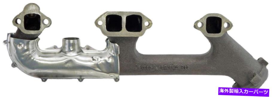 exhaust manifold 右排気マニホールドフィット1987-1990シボレーG20 5.7L V8ガスOHV Right Exhaust Manifold Fits 1987-1990 Chevrolet G20 5.7L V8 GAS OHV【並行輸入品】