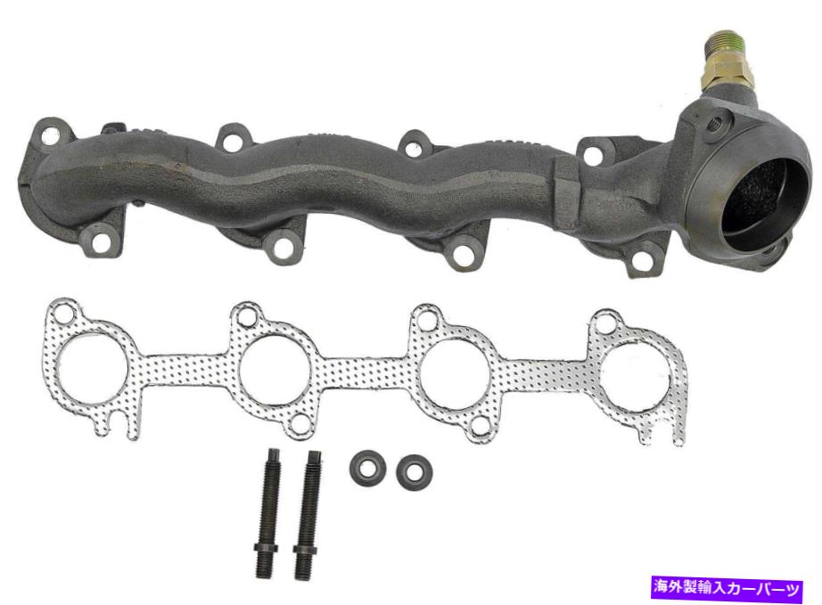 exhaust manifold 排気マニホールドはドーマン674-587を左左 Exhaust Manifold Left Dorman 674-587【並行輸入品】