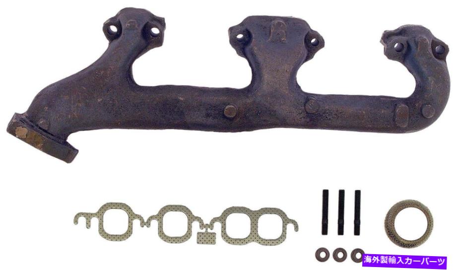 exhaust manifold ドーマン674-217排気マニホールドはさまざまなアプリケーションに適合します DORMAN 674-217 Exhaust Manifold fits Various Applications【並行輸入品】