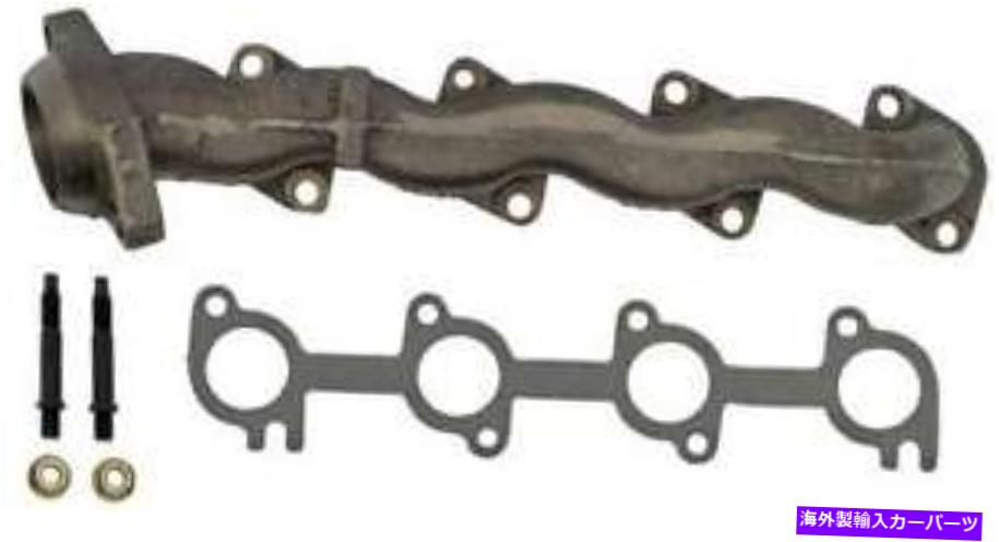exhaust manifold 1999年から2002年の排気マニホールドフォードE-150エコノリンクラブワゴン4.6L V8ガスSOHC Exhaust Manifold for 1999-2002 Ford E-150 Econoline Club Wagon 4.6L V8 GAS SOHC【並行輸入品】