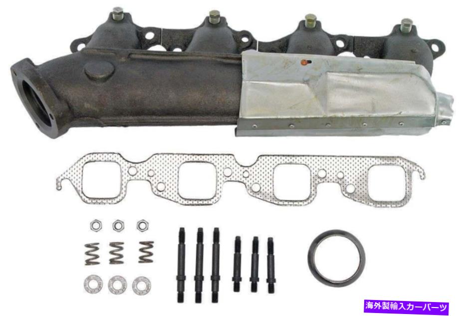 exhaust manifold 排気マニホールド右ドーマン674-161 Exhaust Manifold Right Dorman 674-161【並行輸入品】