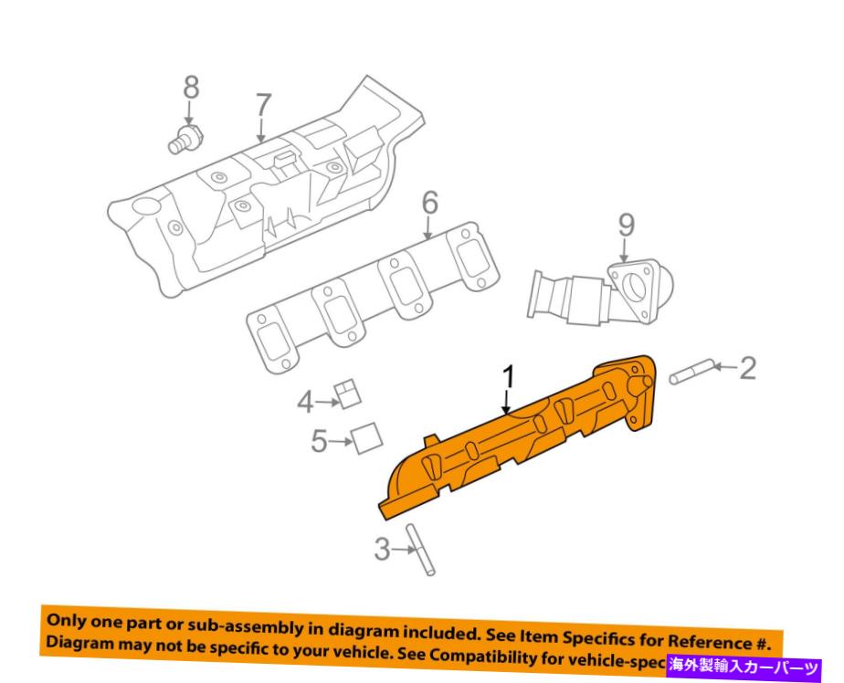 exhaust manifold Ford OEM 11-18 F-350 Super Duty-Exhast-Exhast Manifold DC3Z9431A FORD OEM 11-18 F-350 Super Duty-Exhaust Manifold DC3Z9431A【並行輸入品】