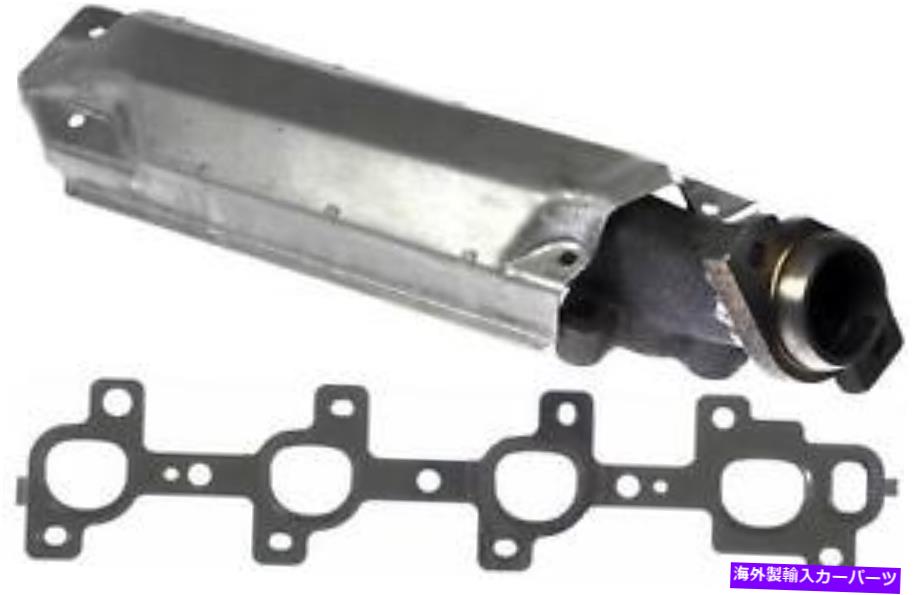 exhaust manifold 排気マニホールドドーマン（OEソリューション）674-909 Exhaust Manifold Dorman (OE Solutions) 674-909【並行輸入品】