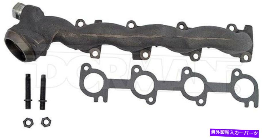 exhaust manifold New Right RH排気マニホールドキットドーマン674-557 New Right RH Exhaust Manifold Kit Dorman 674-557【並行輸入品】
