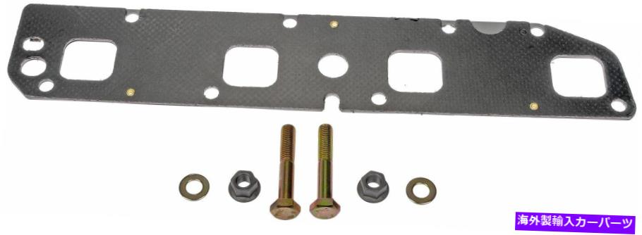 exhaust manifold 排気マニホールド右フィット2003-2008 Dodge Ram 1500 5.7L V8ドーマン863CU98 Exhaust Manifold Right Fits 2003-2008 Dodge Ram 1500 5.7L V8 Dorman 863CU98【並行輸入品】
