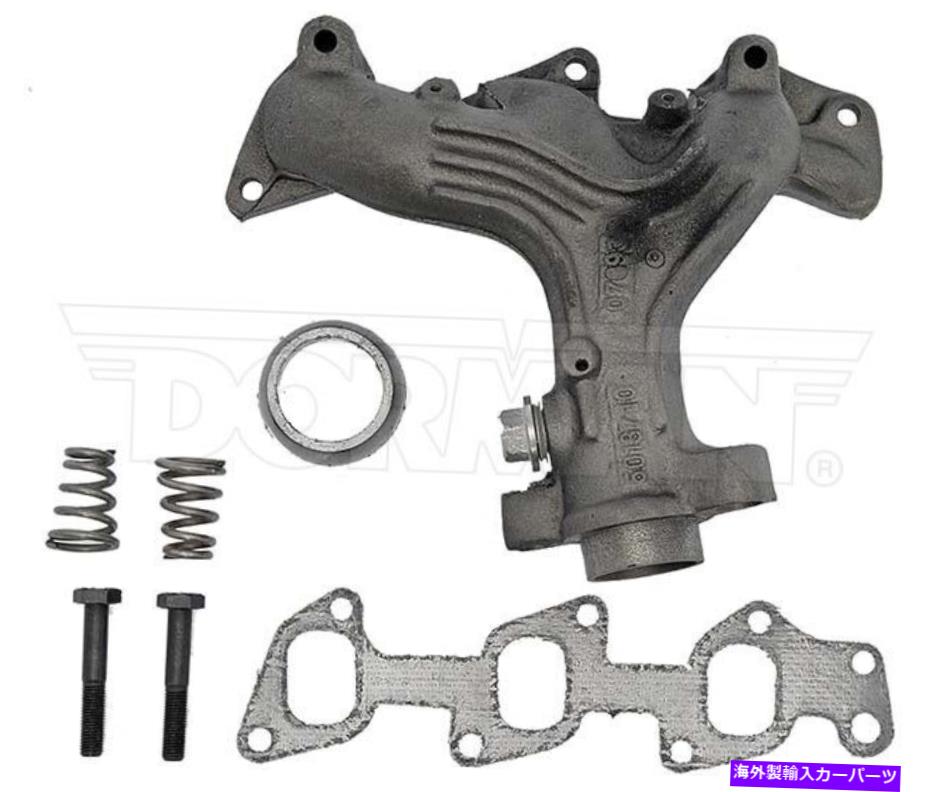 exhaust manifold ドーマン674-200 90-00シボレージオメトロの排気マニホールド Dorman 674-200 Exhaust Manifold For 90-00 Chevrolet Geo Metro【並行輸入品】