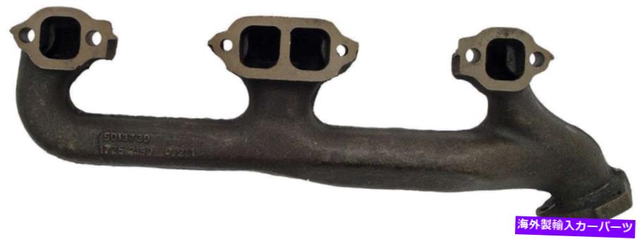 exhaust manifold 右排気マニホールドフィット1996-1997シボレーK1500郊外5.7L V8ガスOHV Right Exhaust Manifold Fits 1996-1997 Chevrolet K1500 Suburban 5.7L V8 GAS OHV【並行輸入品】