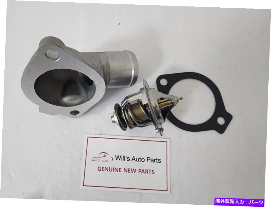 exhaust manifold Holden Captiva 2010-2010 2.0Lディーゼルクーラントサーモスタット+ガスケット+ハウジング本物 HOLDEN CAPTIVA 2010-2010 2.0L DIESEL COOLANT THERMOSTAT+GASKET+HOUSING GENUINE【並行輸入品】