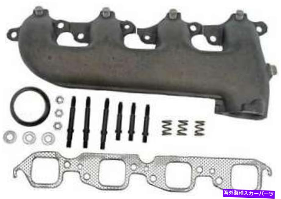 exhaust manifold 1975-1978の排気マニホールドシボレーC20郊外7.4L V8ガスOHV Exhaust Manifold for 1975-1978 Chevrolet C20 Suburban 7.4L V8 GAS OHV【並行輸入品】