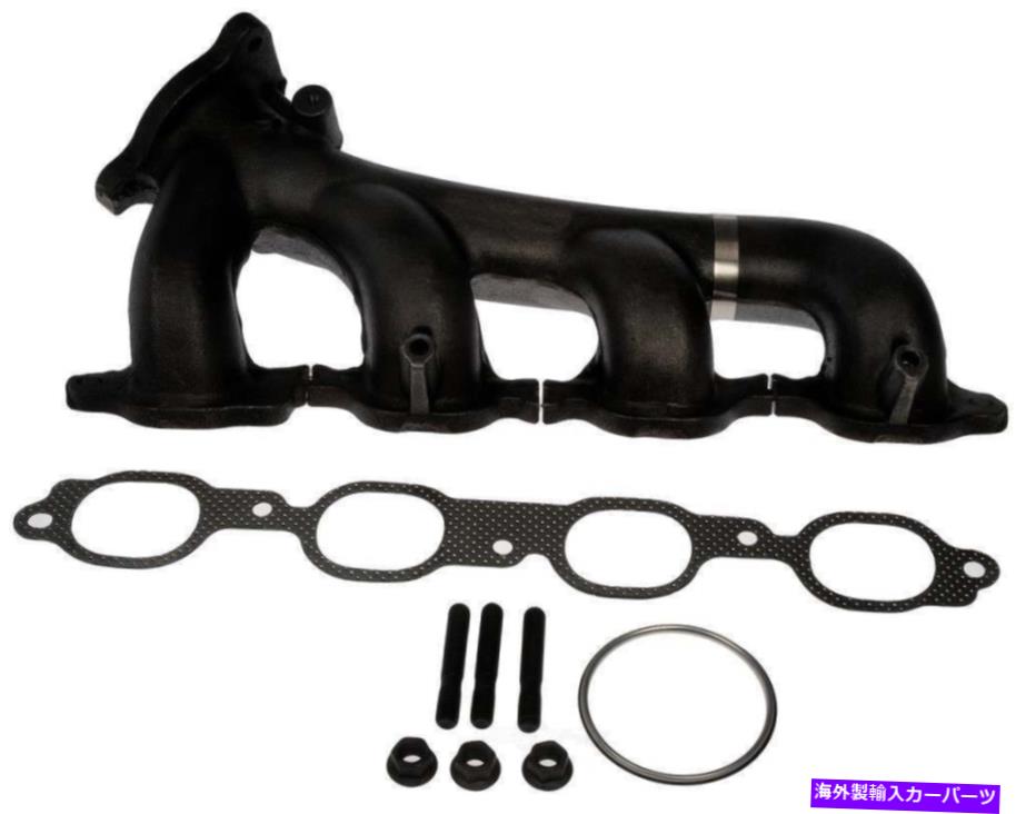exhaust manifold 排気マニホールド左ドーマン674-495 Exhaust Manifold Left Dorman 674-495【並行輸入品】