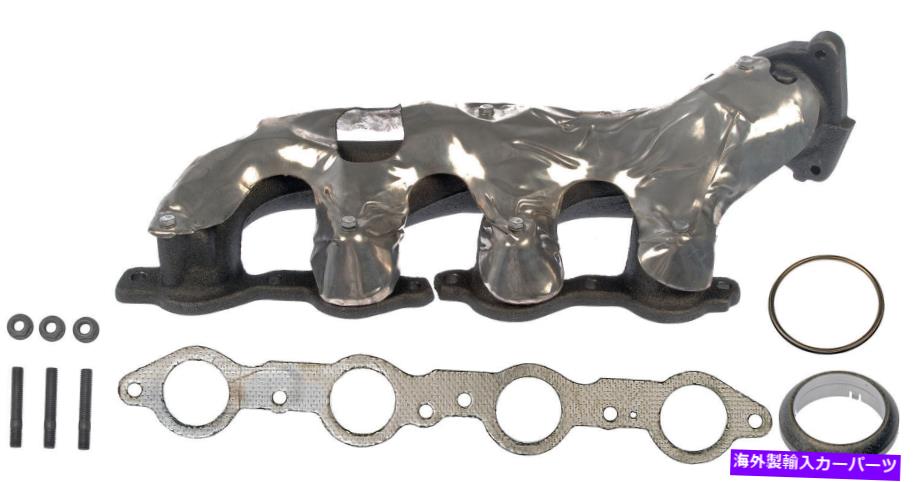 exhaust manifold 右排気マニホールドキットw/ハードウェアとガスケットドーマン674-732 Right Exhaust Manifold Kit w/ Hardware & Gaskets Dorman 674-732【並行輸入品】