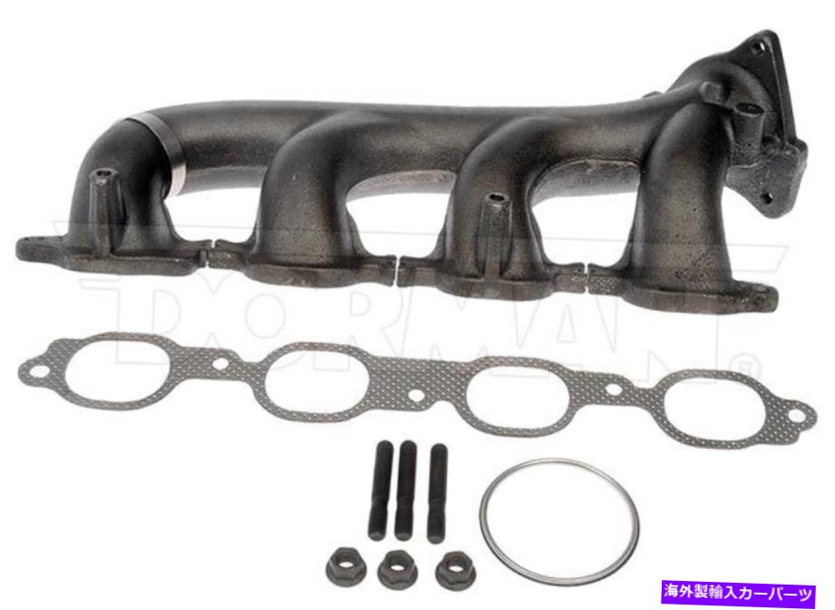 exhaust manifold ドーマン674-496セレクト14-20キャデラックシボレーGMCモデル用の排気マニホールド Dorman 674-496 Exhaust Manifold For Select 14-20 Cadillac Chevrolet GMC Models【並行輸入品】
