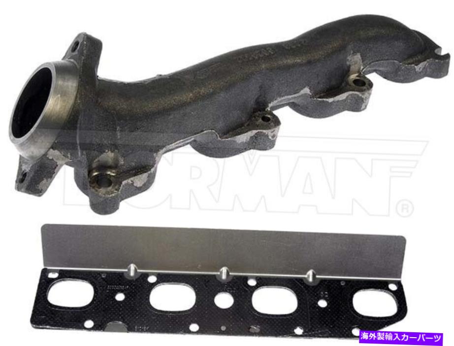 exhaust manifold ドーマン674-922排気マニホールドはダッジデュランゴジープグランドチェロキーに適合する Dorman 674-922 Exhaust Manifold fits Dodge Durango Jeep Grand Cherokee【並行輸入品】
