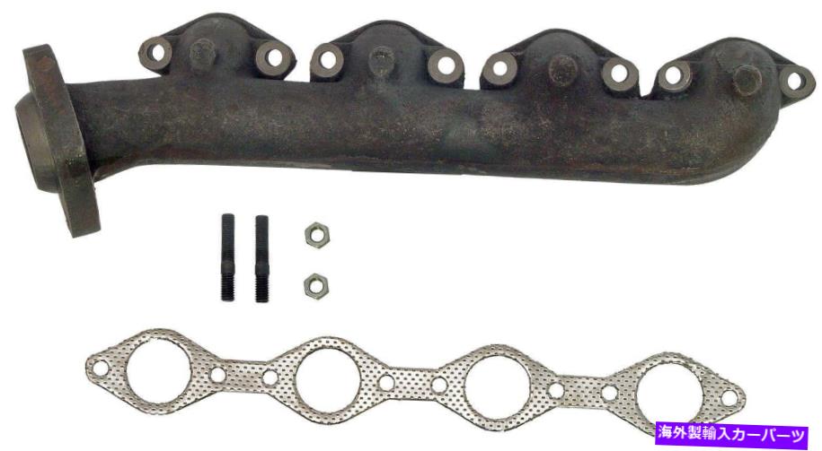 exhaust manifold 排気マニホールド右ドーマン674-283 Exhaust Manifold Right Dorman 674-283【並行輸入品】