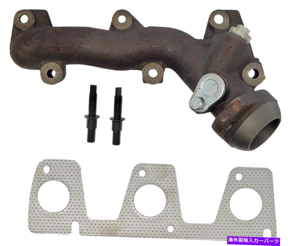 exhaust manifold 排気マニホールドの左 - ドーマン674-413-フィット97-00フォードレンジャー3.0L-V6 Exhaust Manifold Left - DORMAN 674-413 - Fits 97-00 Ford Ranger 3.0L-V6【並行輸入品】