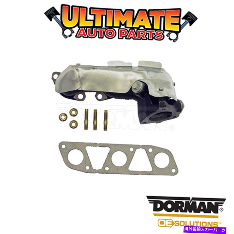 exhaust manifold ドーマン：674-552-排気マニホールド Dorman: 674-552 - Exhaust Manifold【並行輸入品】