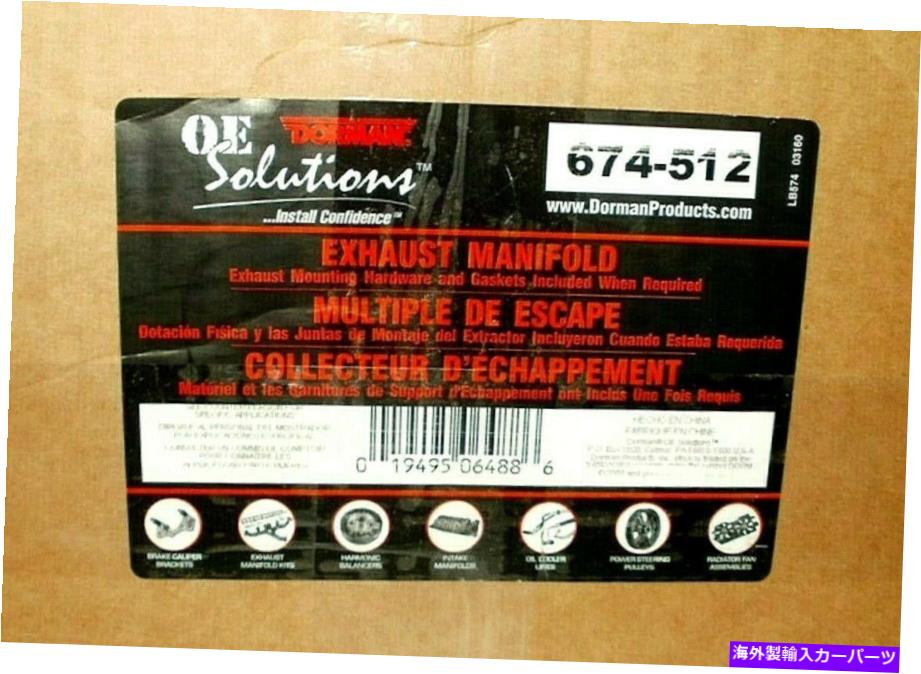 exhaust manifold ホンダシビックの排気マニホールド|ドーマン674-512 OEソリューション Exhaust Manifold for Honda Civic | Dorman 674-512 OE Solutions【並行輸入品】