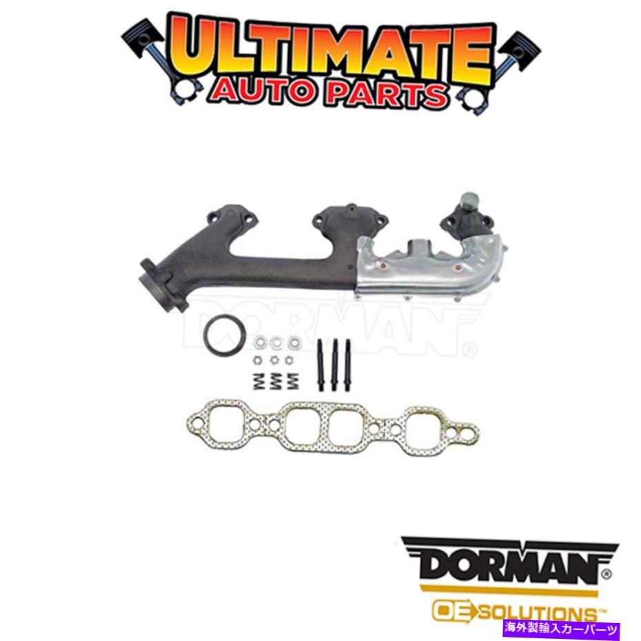 exhaust manifold ドーマン：674-158-排気マニホールド Dorman: 674-158 - Exhaust Manifold【並行輸入品】