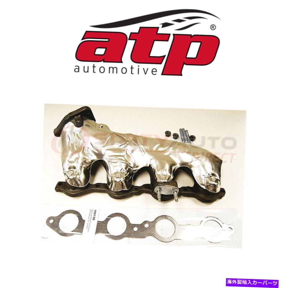 exhaust manifold 2010年GMCユーコン5.3L 6.2L V8のATP自動車排気マニホールド - テールパイプBz ATP Automotive Exhaust Manifold for 2010 GMC Yukon 5.3L 6.2L V8 - Tailpipe bz【並行輸入品】