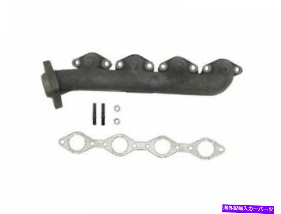 exhaust manifold F350 F250の排気マニホールドSスーパーデューティE350エコノリンF59 E250クラブPH82V2 Exhaust Manifold For F350 F250 F Super Duty E350 Econoline F59 E250 Club PH82V2【並行輸入品】