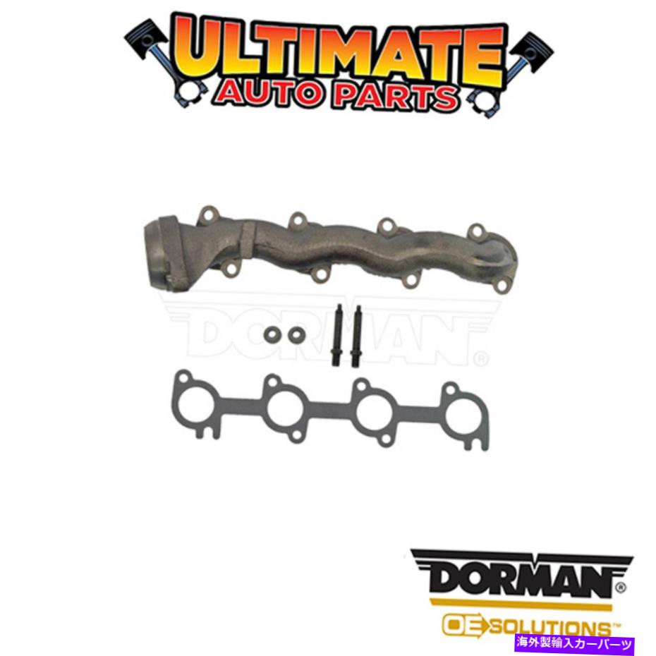 exhaust manifold ドーマン：674-406-排気マニホールド Dorman: 674-406 - Exhaust Manifold【並行輸入品】