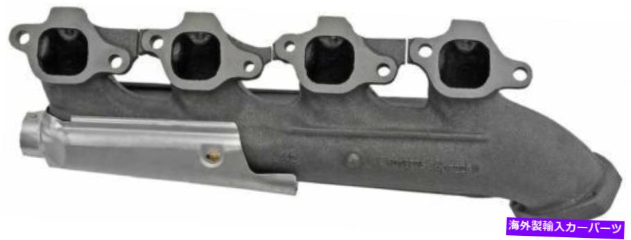 exhaust manifold 排気マニホールド右ドーマン674-268 Exhaust Manifold Right Dorman 674-268【並行輸入品】