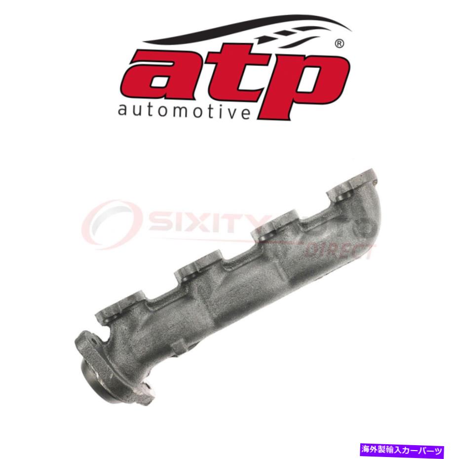 exhaust manifold 1997-1998 Ford F-250 4.6L V8のATP自動車排気マニホールド - テールパイプMX ATP Automotive Exhaust Manifold for 1997-1998 Ford F-250 4.6L V8 - Tailpipe mx【並行輸入品】