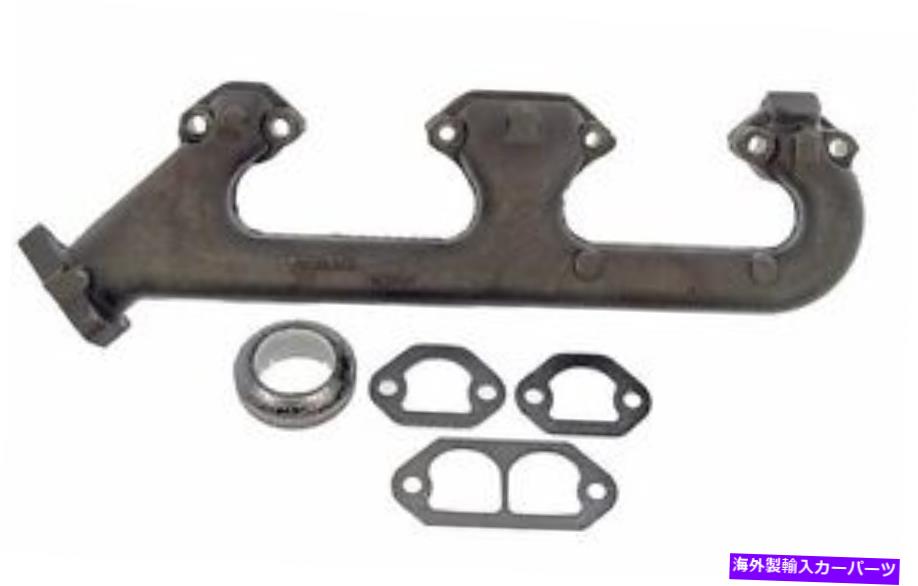 exhaust manifold Chevrolet GMC Express Savana 96-02右排気マニホールドドーマン674-446の場合 For Chevrolet GMC Express Savana 96-02 Right Exhaust Manifold Dorman 674-446【並行輸入品】