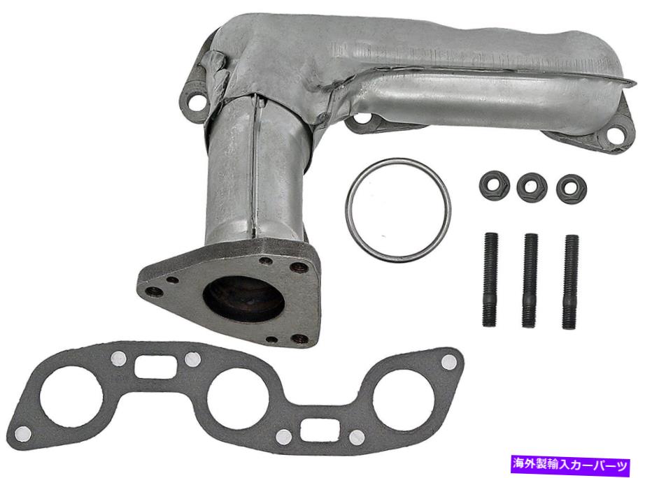 exhaust manifold 排気マニホールドドーマン674-224は90-94日産最大3.0L-V6に適合します Exhaust Manifold Dorman 674-224 fits 90-94 Nissan Maxima 3.0L-V6【並行輸入品】 50,754円