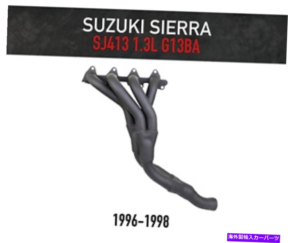exhaust manifold スズキシエラSJ413(SJ80)1.3L 4WD(1996-1988)のヘッダー /抽出器 Headers / Extractors for Suzuki Sierra SJ413 (SJ80) 1.3L 4WD (1996-1988)【並行輸入品】
