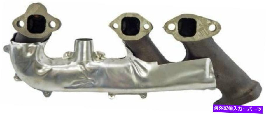 exhaust manifold 排気マニホールド右ドーマン674-213 Exhaust Manifold Right Dorman 674-213【並行輸入品】