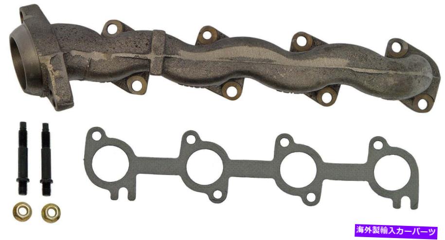 exhaust manifold 排気マニホールド右ドーマンOEソリューション674-459 12か月12000マイル保証 Exhaust Manifold Right Dorman OE Solutions 674-459 12 Month 12000 Mile Warranty【並行輸入品】