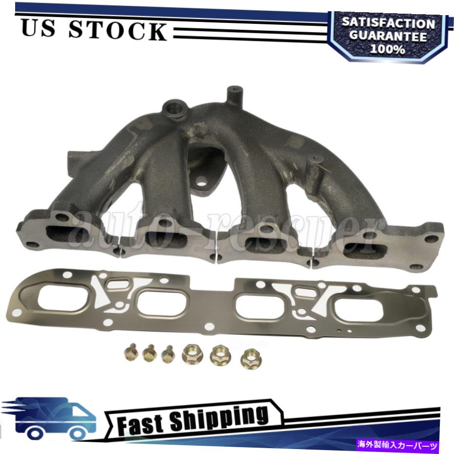 exhaust manifold ドーマン78NV65Q排気マニ??ホールドフィット2010-2012 GMC地形2.4L 4 Cyl Dorman 78NV65Q Exhaust Manifold Fits 2010-2012 GMC Terrain 2.4L 4 Cyl【並行輸入品】