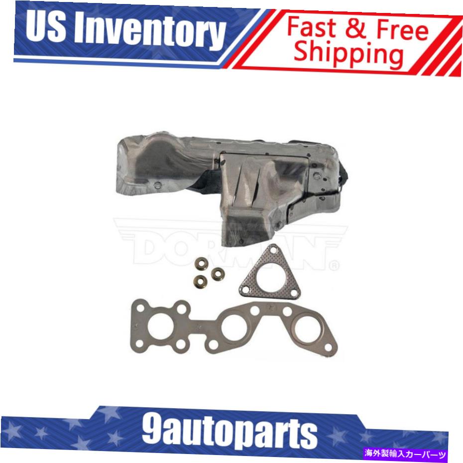 exhaust manifold ドーマン排気マニホールドとガスケットの乗客側Xterraフロンティア3.3Lに適しています Dorman Exhaust Manifold & Gasket Passenger Side Right for Xterra Frontier3.3L【並行輸入品】