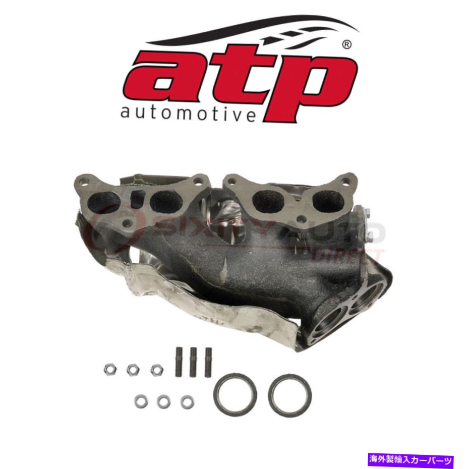 exhaust manifold ATP Automotive 101142テールパイプRX用の排気マニホールド ATP Automotive 101142 Exhaust Manifold for Tailpipe rx【並行輸入品】