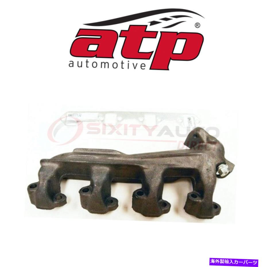 exhaust manifold ATP Automotive 101031 TailPipe sp。の排気マニホールド ATP Automotive 101031 Exhaust Manifold for Tailpipe sp【並行輸入品】 52,668円