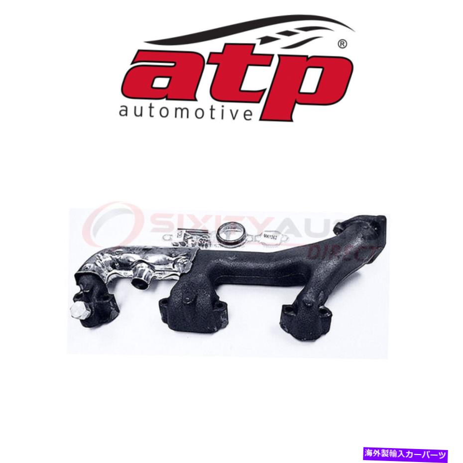exhaust manifold 1989-1994のATP自動車排気マニホールドシボレーK3500 6.2L 6.5L 7.4L FD ATP Automotive Exhaust Manifold for 1989-1994 Chevrolet K3500 6.2L 6.5L 7.4L fd【並行輸入品】