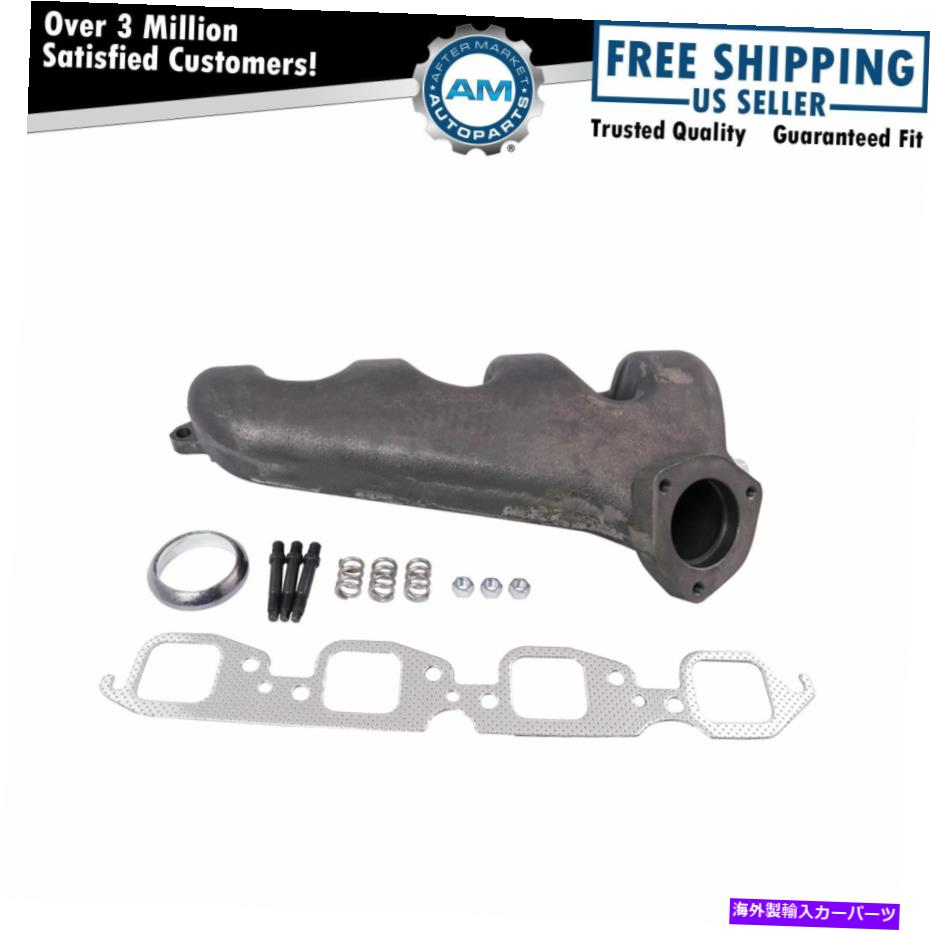 exhaust manifold ドーマン674-238シボレーGMC van 366 427 7.0 6.6の排気マニホールドキット DORMAN 674-238 Exhaust Manifold Kit For Chevy GMC Van 366 427 7.0 6.6 Left【並行輸入品】