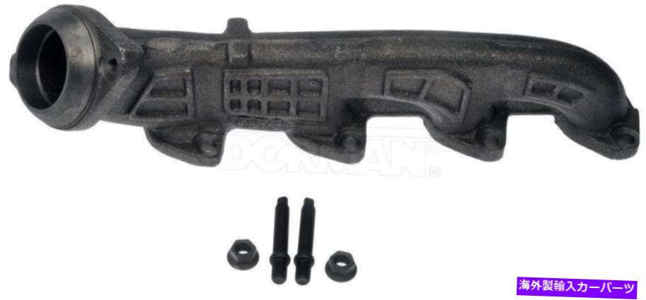 exhaust manifold 排気マニホールド右ドーマン674-690 Exhaust Manifold Right Dorman 674-690【並行輸入品】