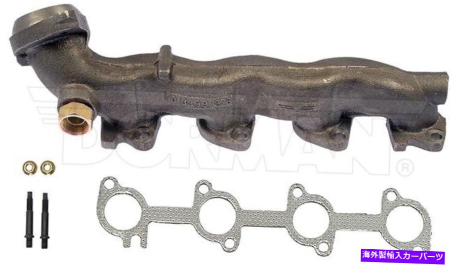 exhaust manifold ドーマン674-399排気マニホールドはフォード遠征F250 F75Z9431DBに適合します Dorman 674-399 Exhaust Manifold fits Ford Expedition F250 F75Z9431DB【並行輸入品】
