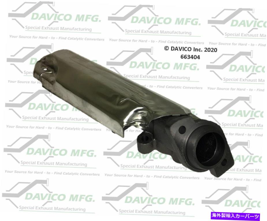 exhaust manifold Davico MFG 663404 00-07の排気マニホールド1500アスペンダコタデュランゴレイダー Davico Mfg 663404 Exhaust Manifold For 00-07 1500 Aspen Dakota Durango Raider【並行輸入品】