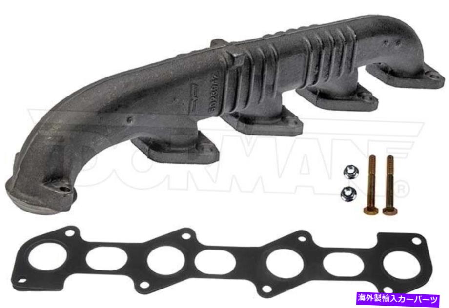 exhaust manifold ドーマン674-942排気マニホールドは、選択した03-10フォードモデルに適しています Dorman 674-942 Exhaust Manifold Right For Select 03-10 Ford Models【並行輸入品】